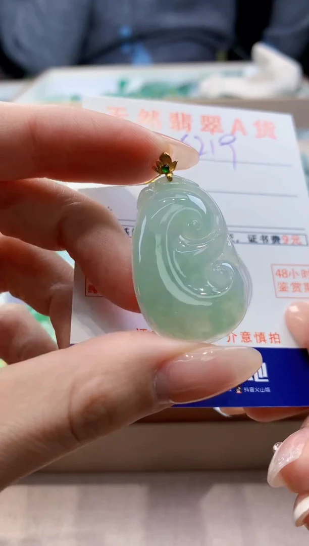 颈饰18K金镶嵌翡翠天然翡翠挂件
