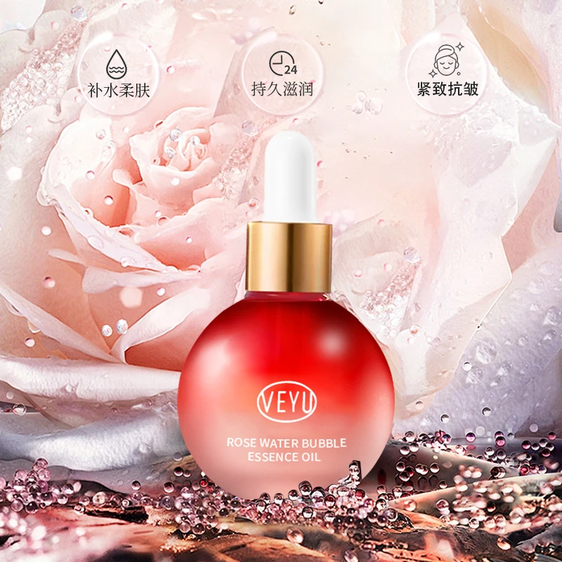 玫瑰水光气泡精华油wl