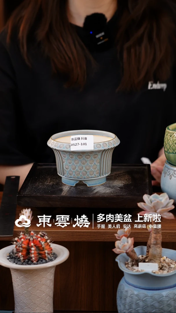 0527-101B矮款蘑菇屋 内口9.5