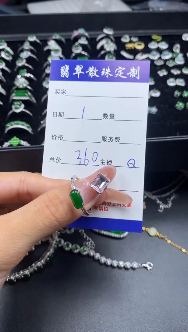 颈饰未镶嵌翡翠贞城散珠批发DIY编制多样性发货