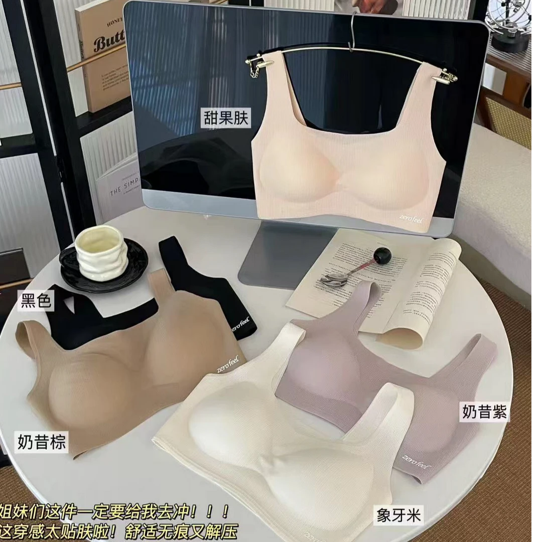 欧日韩舒适百搭光面无痕薄款无钢圈背心式内衣透气轻薄女背心文胸