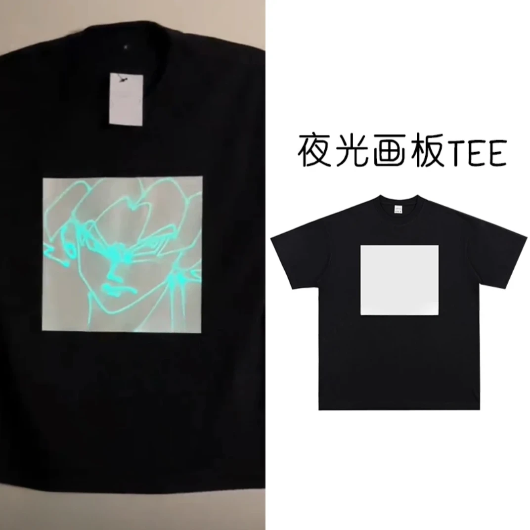 夜光画板T恤中性风趣味荧光绿印花纯棉宽松短袖潮牌ins风个人用品