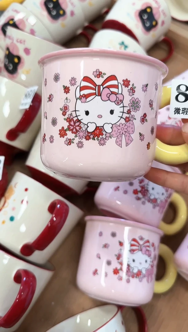 陶瓷双饮款839微瑕马克杯 完美主义者慎拍