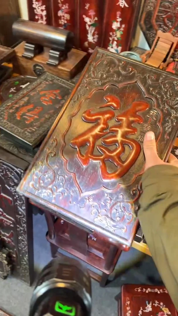 非洲紫檀（红花梨）36x24cm挂匾福