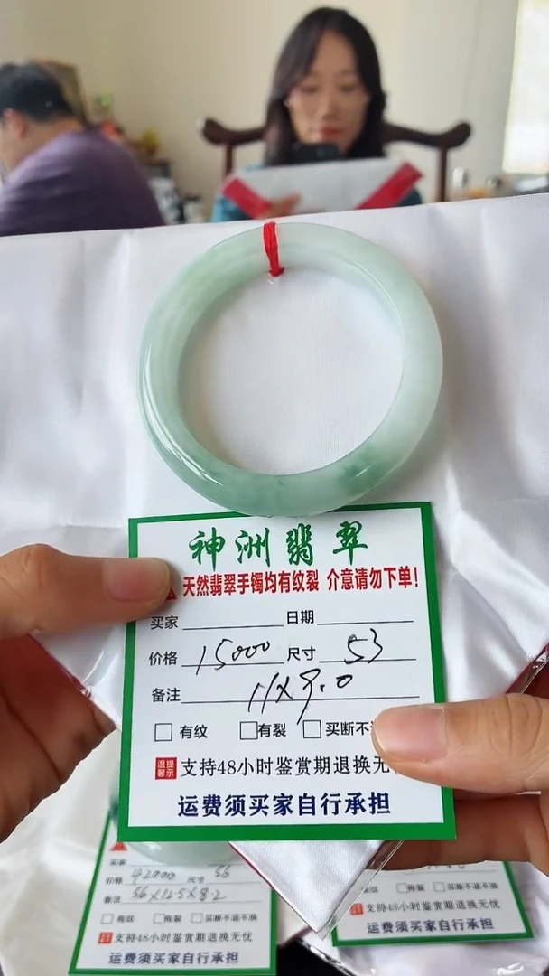 未镶嵌手镯翡翠翡翠手镯84