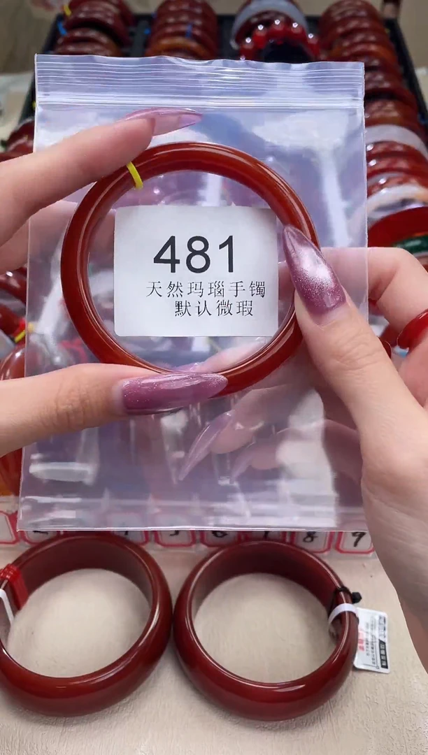 手镯玛瑙/玉髓未镶嵌61圈口*B481