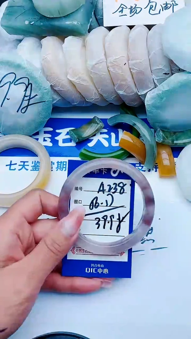 石英质玉手镯未镶嵌A238+56-57