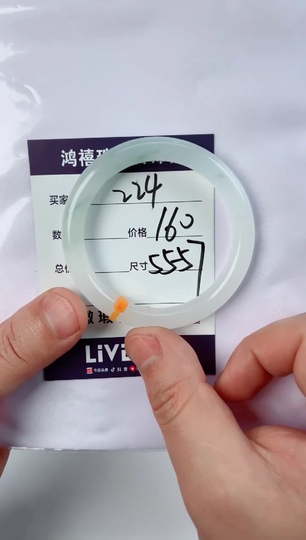 【闪购商品】石英质玉手镯未镶嵌224