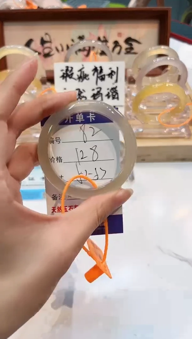 【闪购商品】玛瑙/玉髓手镯未镶嵌82-L马黑1瑕L-L53+
