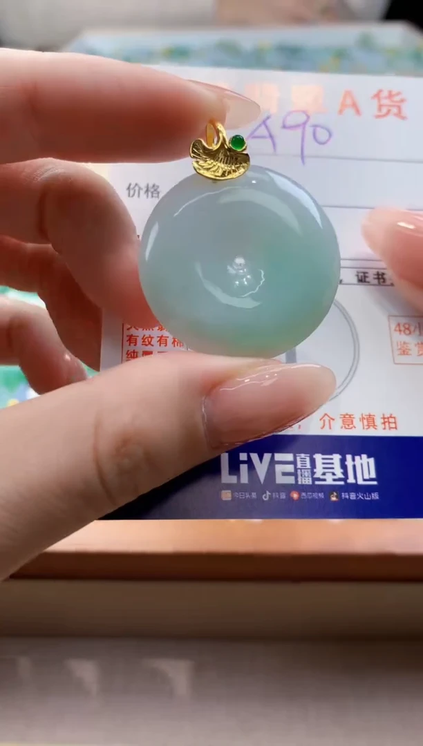 颈饰未镶嵌翡翠天然缅甸a货翡翠