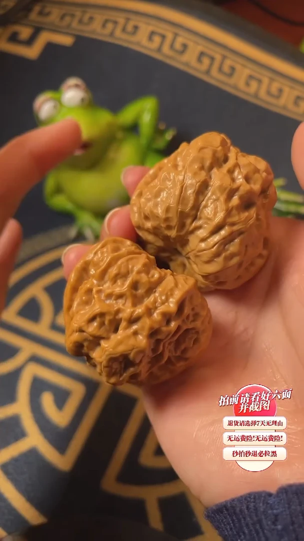 【闪购商品】文玩核桃把件09核桃 43尺蛤蟆