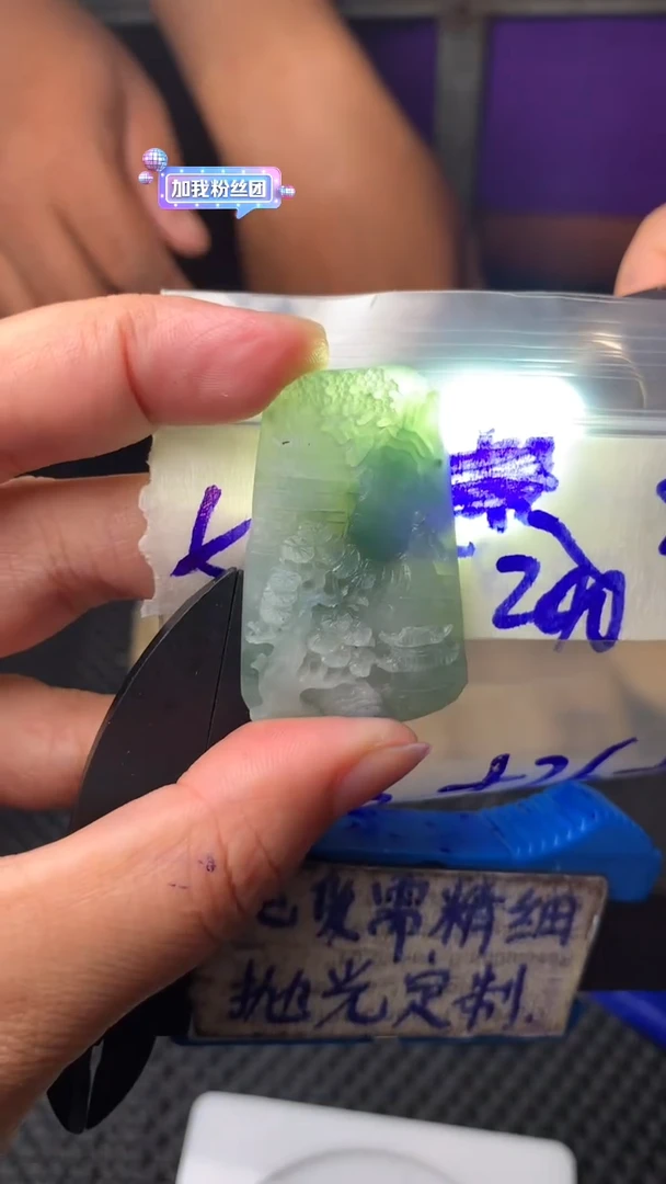 定制翡翠未镶嵌南*毛货需抛光多样性拍一发一