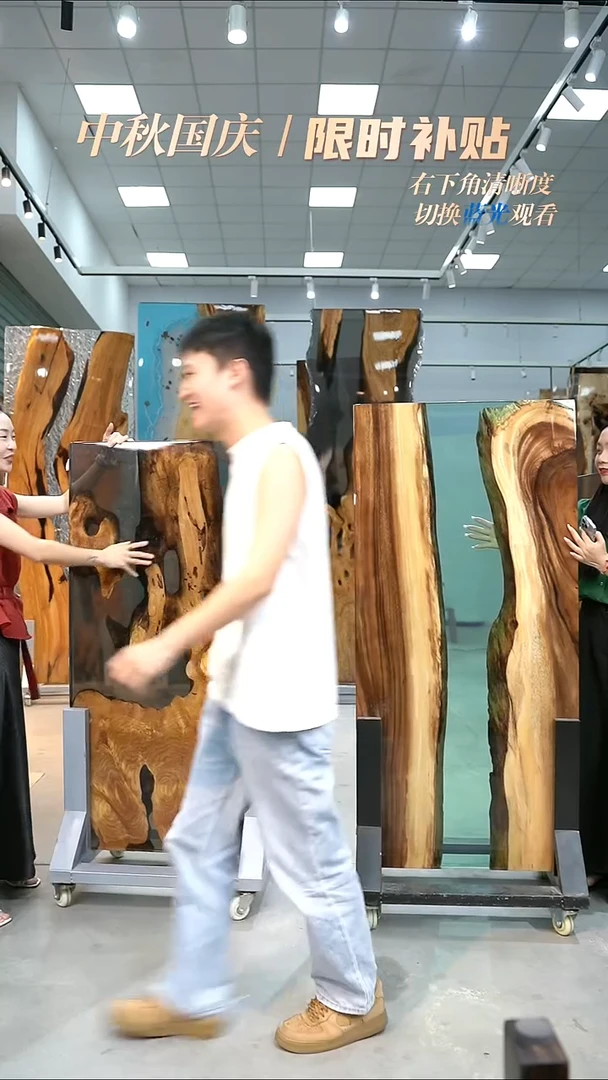 树脂【中秋活动价】胡桃木琉璃色150*70*5