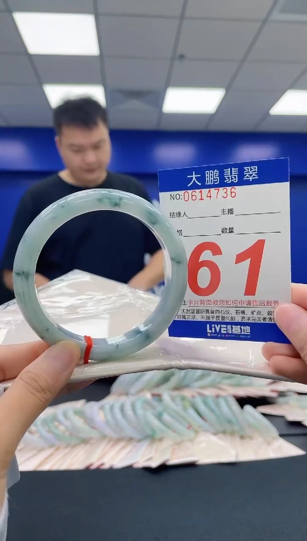翡翠手镯未镶嵌AAAAAAAA