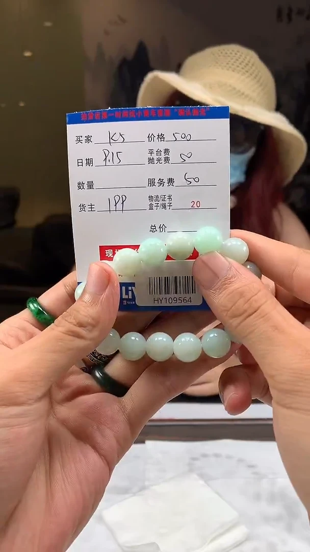 未镶嵌定制翡翠K*HY109564