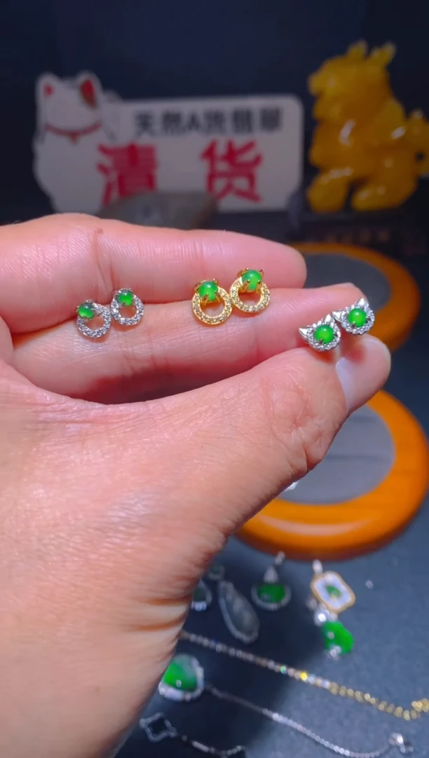 【闪购商品】翡翠耳饰未镶嵌翡翠