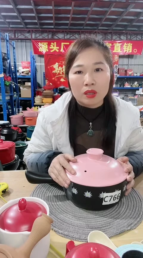 【闪购商品】瑕疵黑色手把锅粉盖