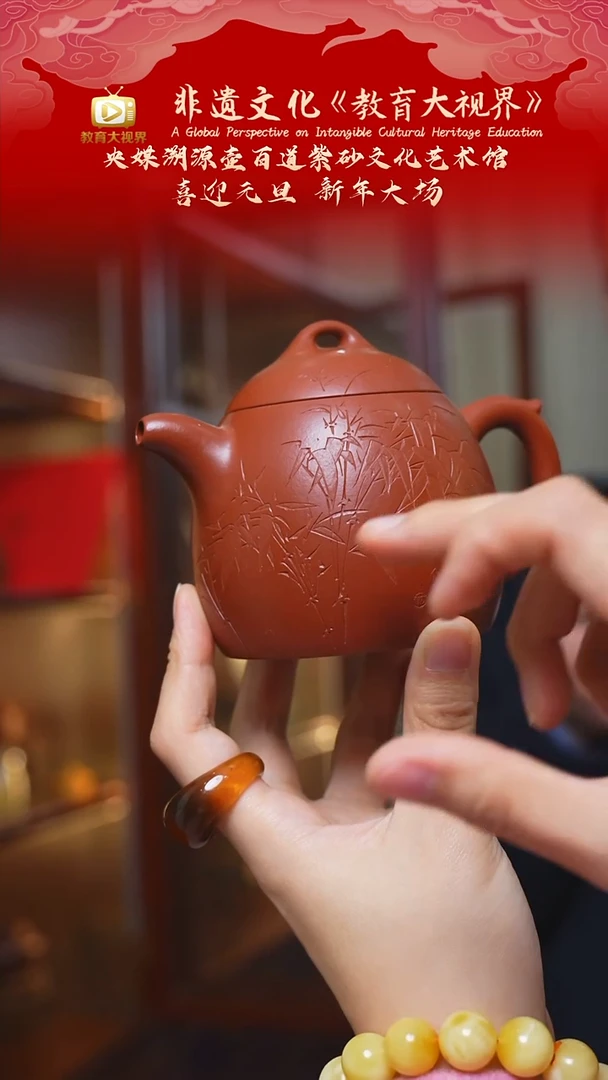 宜兴原矿高端紫砂 冰窖朱泥240cc