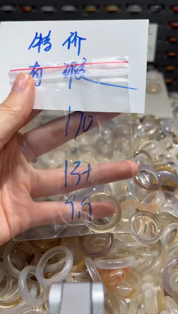 未镶嵌戒指玛瑙/玉髓170