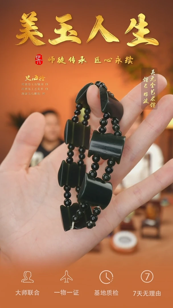 未镶嵌和田玉挂件13-手牌   青玉
