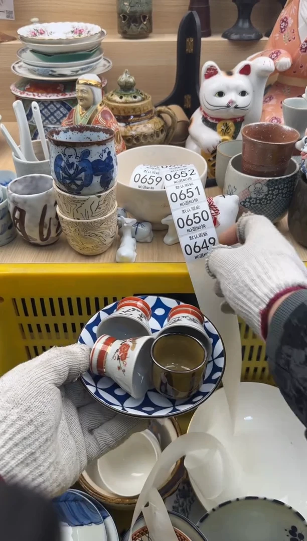 649默认微瑕，满20元包邮