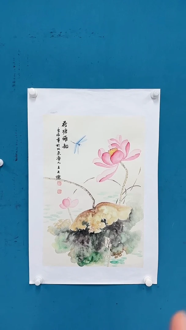 【闪购商品】国画1.30-国检-王夫怀-四尺三开-15