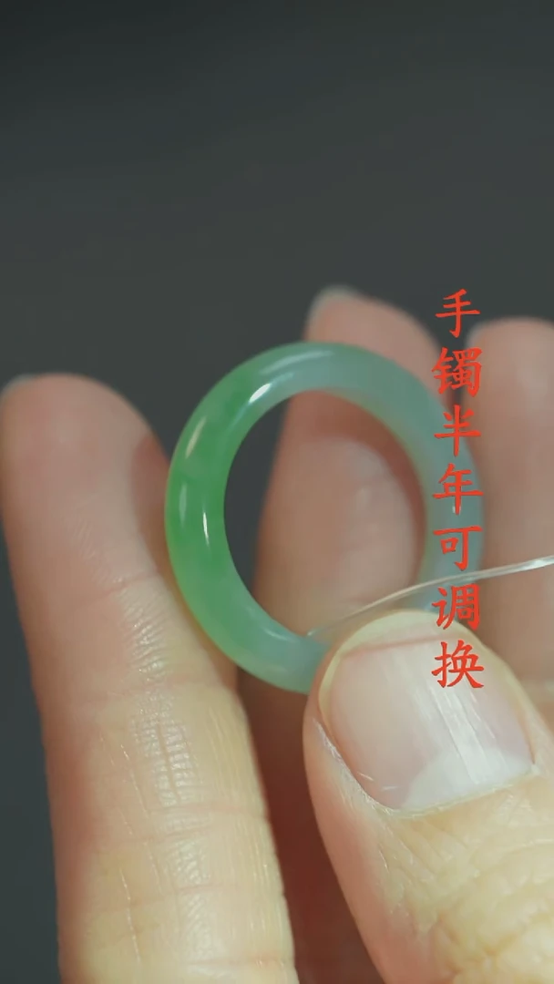 未镶嵌戒圈翡翠A货老料飘绿17.5