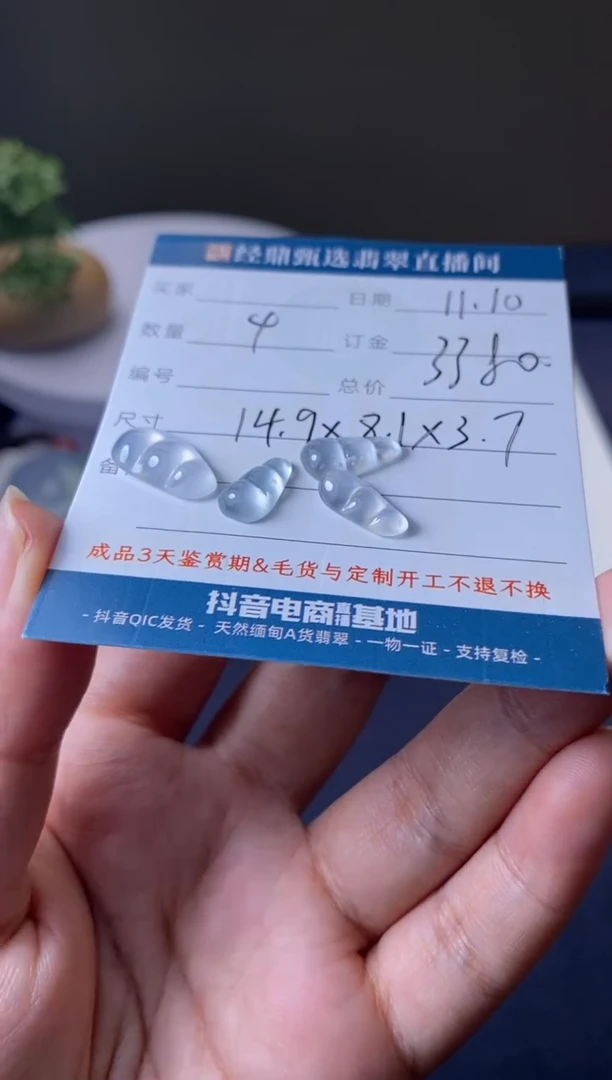 未镶嵌定制翡翠吊坠