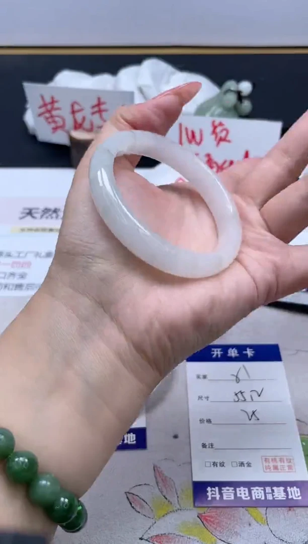 【闪购商品】石英质玉手镯未镶嵌81/55.2