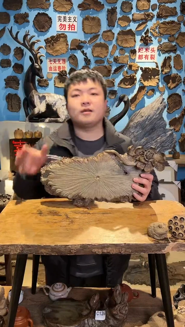 【闪购商品】木125号乌木金丝楠干泡