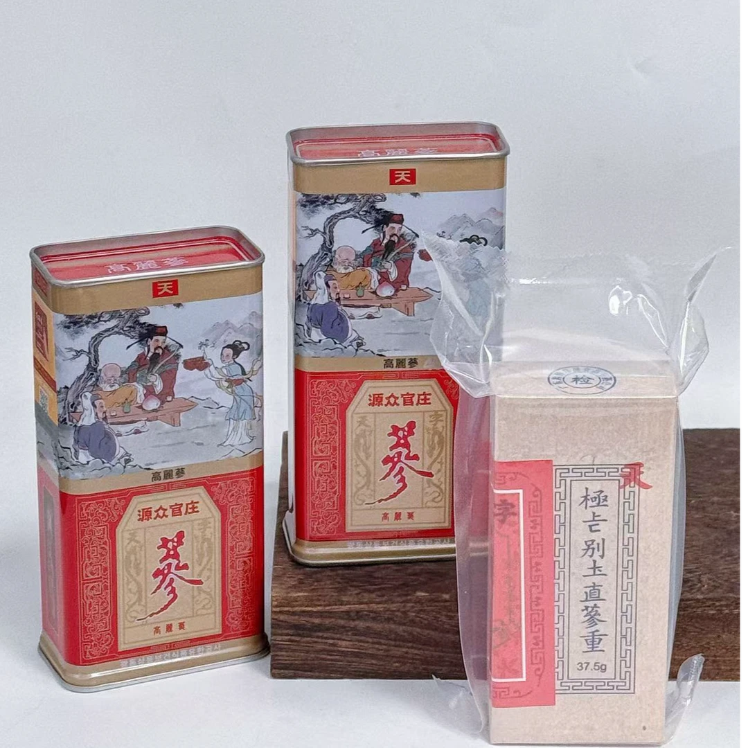 【高丽参】原支参红参干货三支