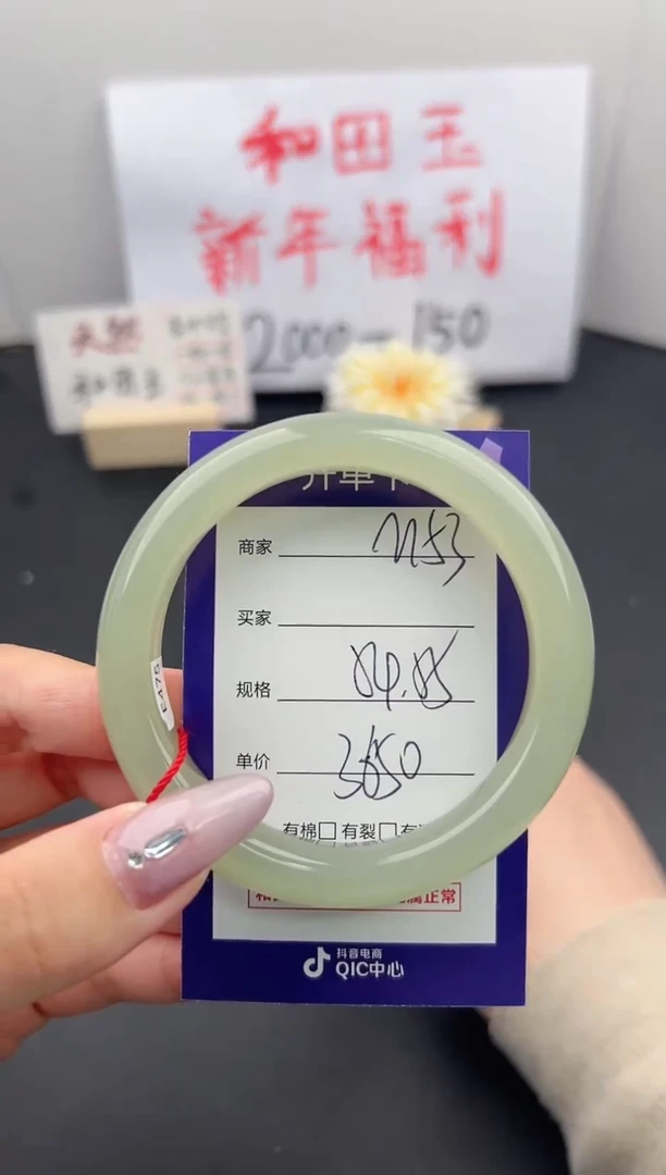 【闪购商品】和田玉手镯未镶嵌微色差M53