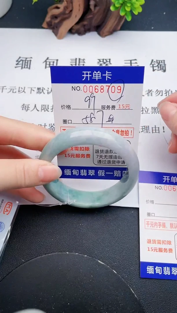 【闪购商品】翡翠手镯未镶嵌09天然翡翠A货