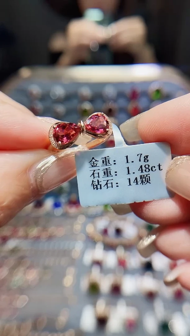 碧玺戒指18K金镶嵌1.48.