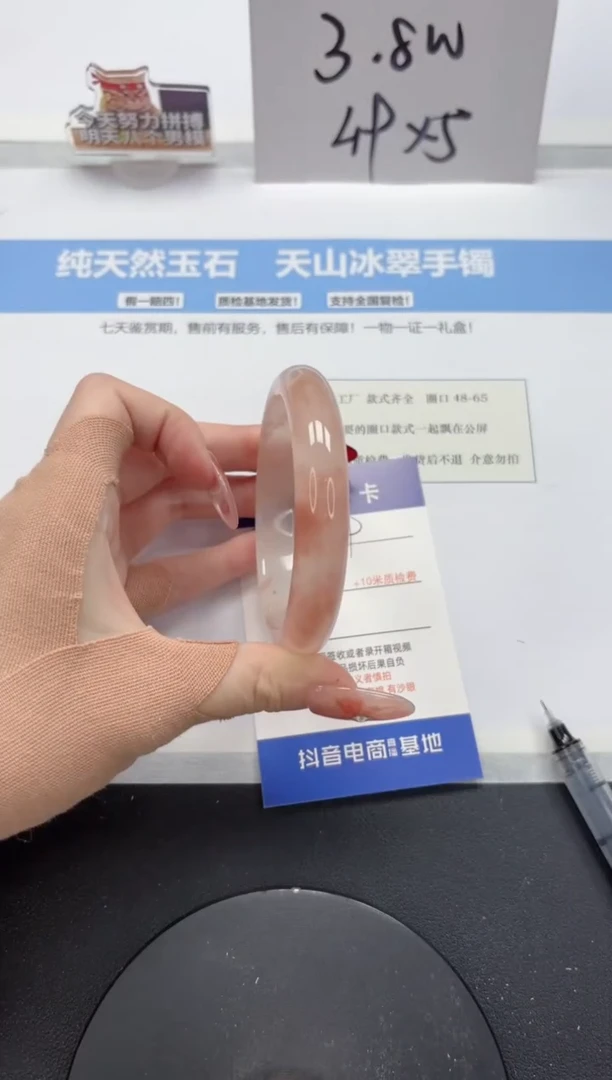 【闪购商品】石英质玉手镯未镶嵌A319-58.8