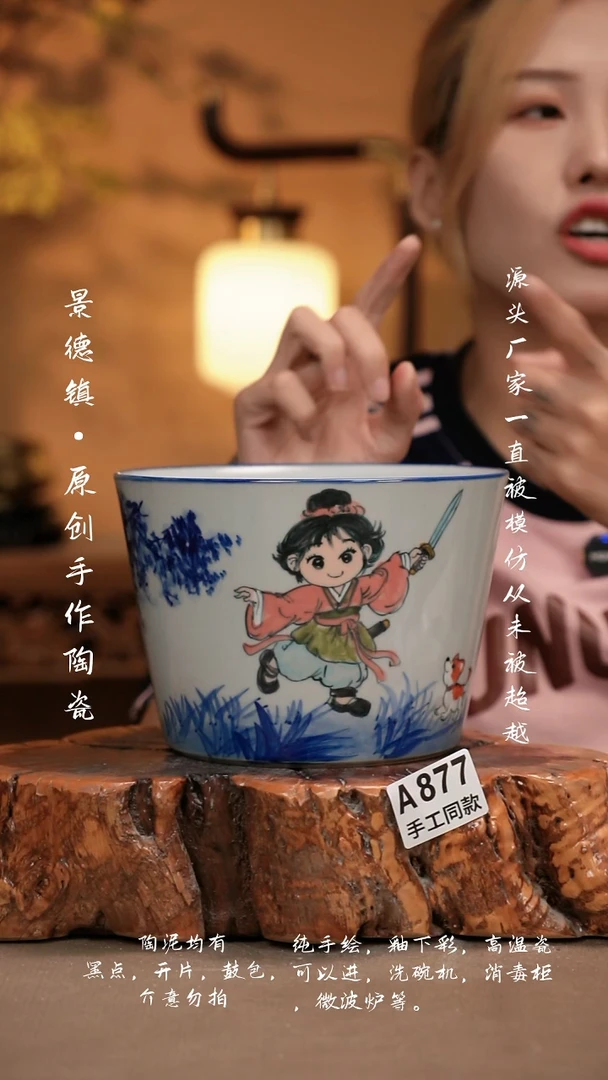 其他A877新十二器瓷器
