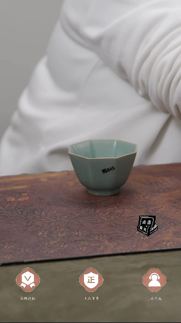 【闪购商品】杯845号瑕、、、、、、、、、、、、、