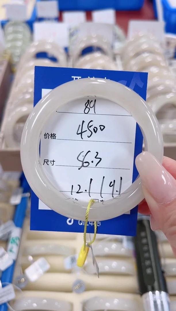 未镶嵌手镯和田玉89冰粉