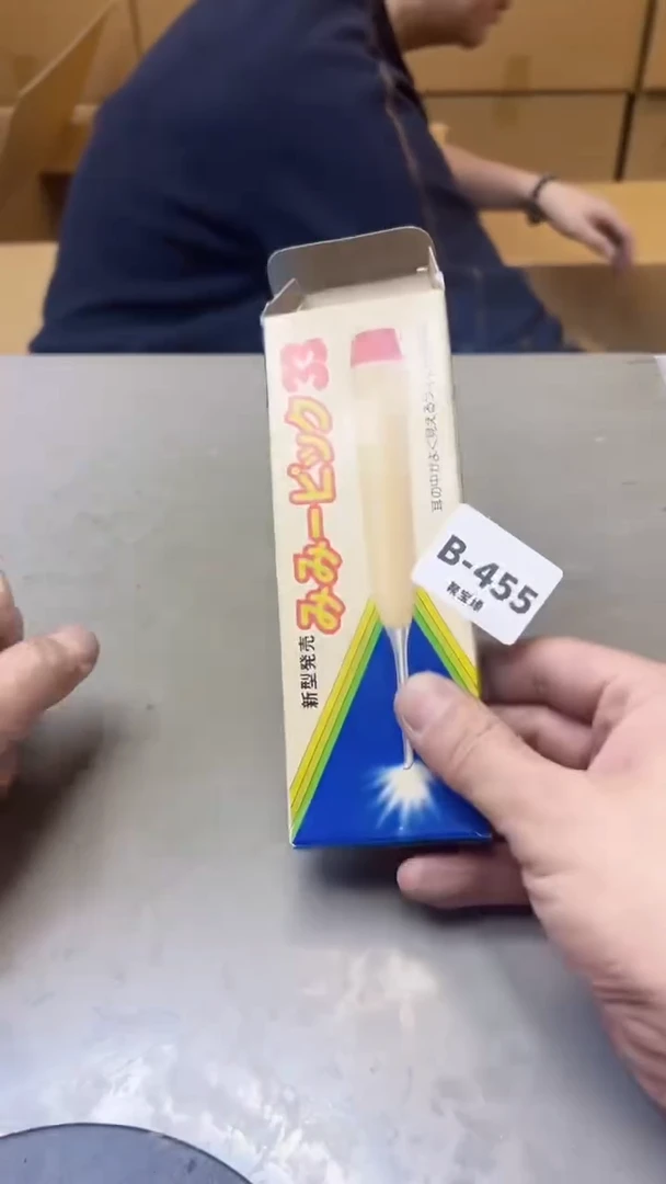 【闪购商品】瓷片455聚宝缘精选二号店