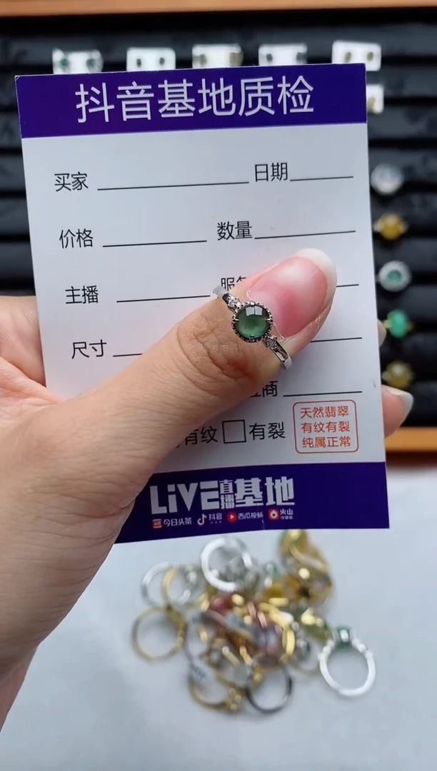 银S925镶嵌戒指翡翠1