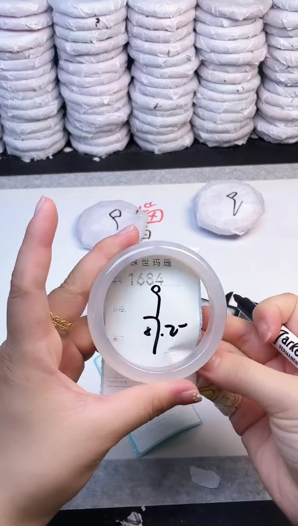 手镯玛瑙/玉髓未镶嵌1684