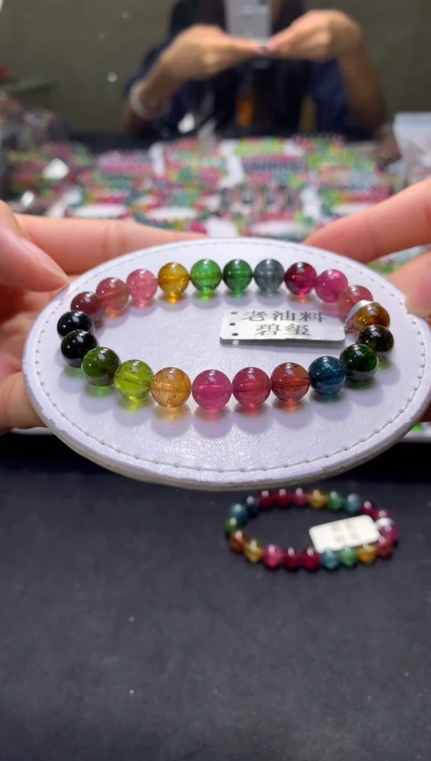 未镶嵌手串碧玺A24【天然碧玺】