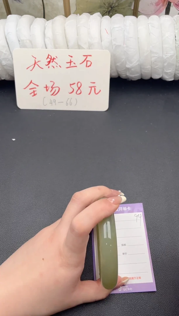 未镶嵌手镯石英质玉D94微色差