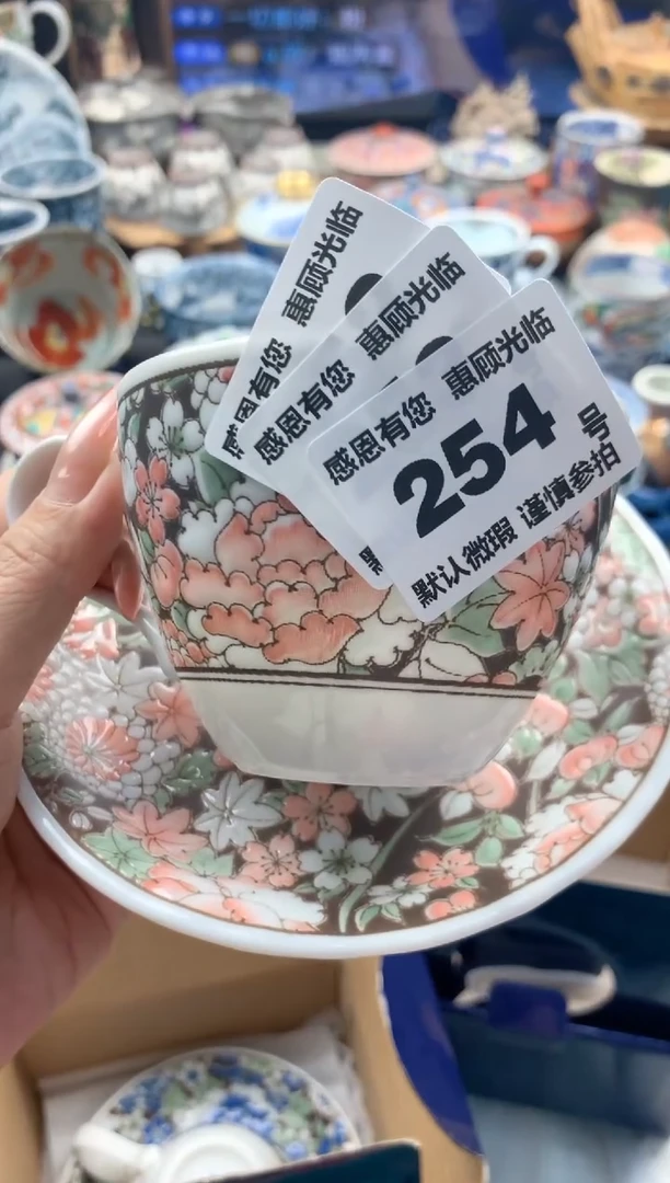 瓷片一**好254号九姑娘工艺品瓷器