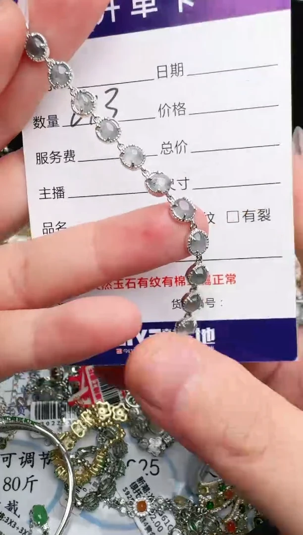 银S925镶嵌手链翡翠.