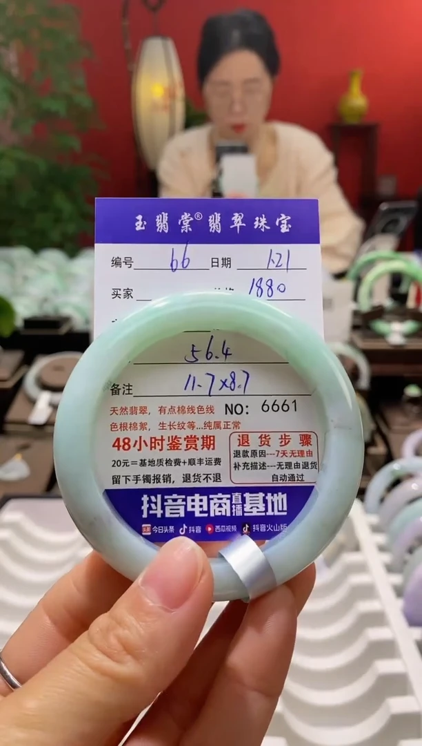 【闪购商品】翡翠手镯未镶嵌翡翠