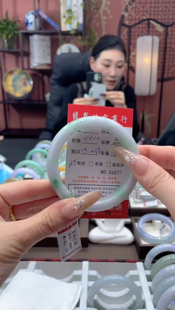 未镶嵌手镯翡翠6877***