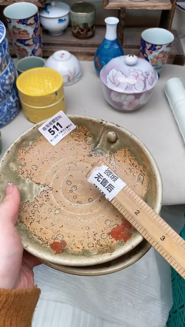 【闪购商品】瓷片511-2雅淘阁欢迎您的光临