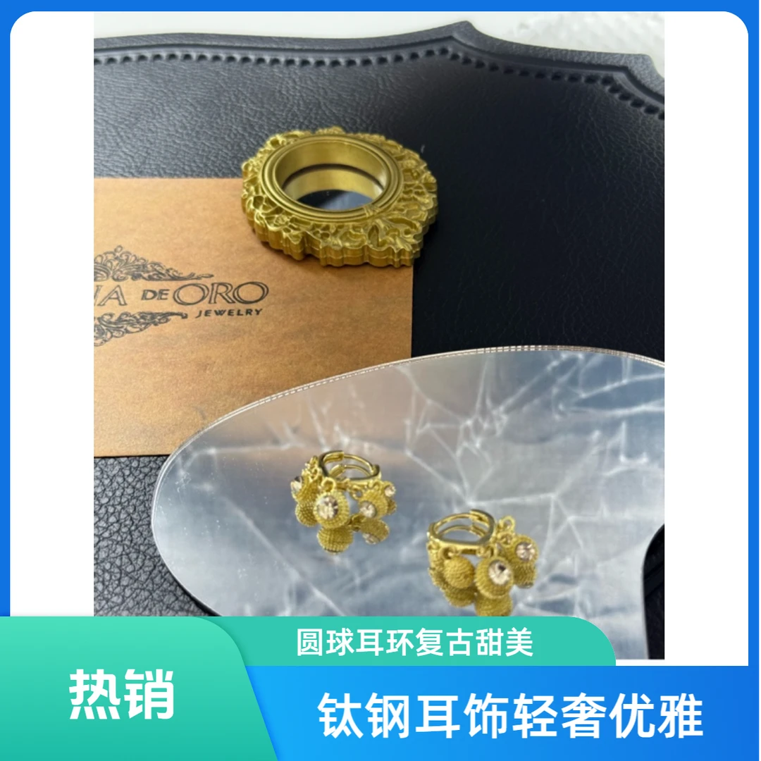 钛钢耳饰 33号圆球金色甜美复古/黄色宫廷手工耳环精致气质轻奢
