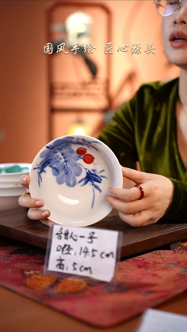 陶瓷景德镇釉中彩餐具甜心一号直径14.5高5